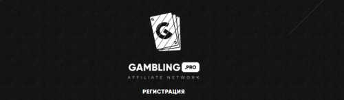Gambling.Pro screenshot