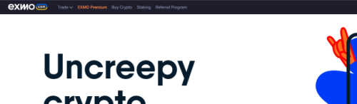 Exmo screenshot
